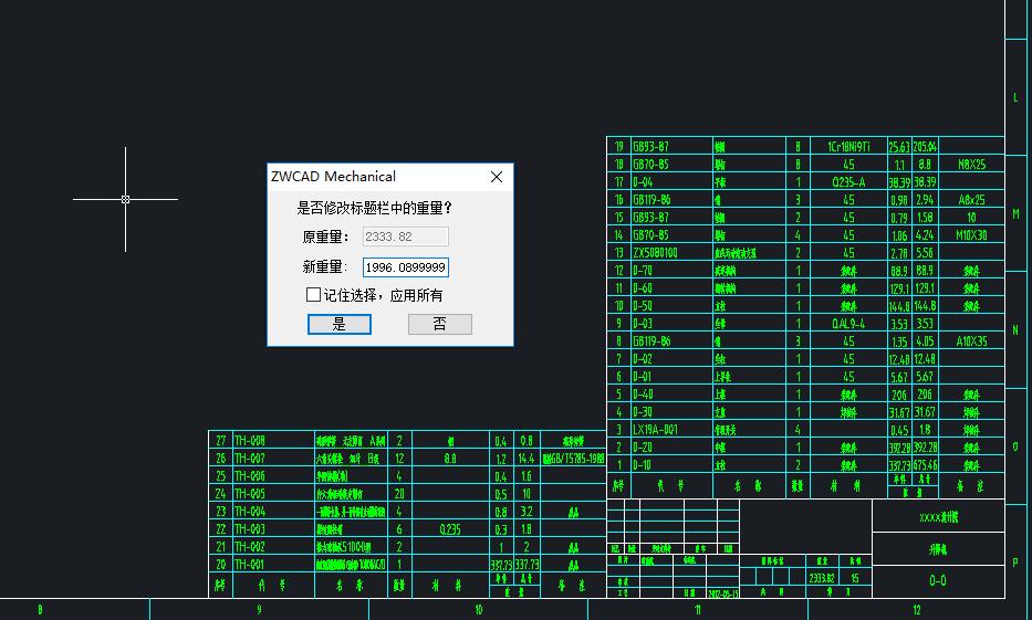cad标注序号和明细表,cad中常见的一些序号标注方法