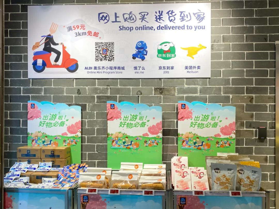 上海比较好玩的超市,上海外国超市有哪些