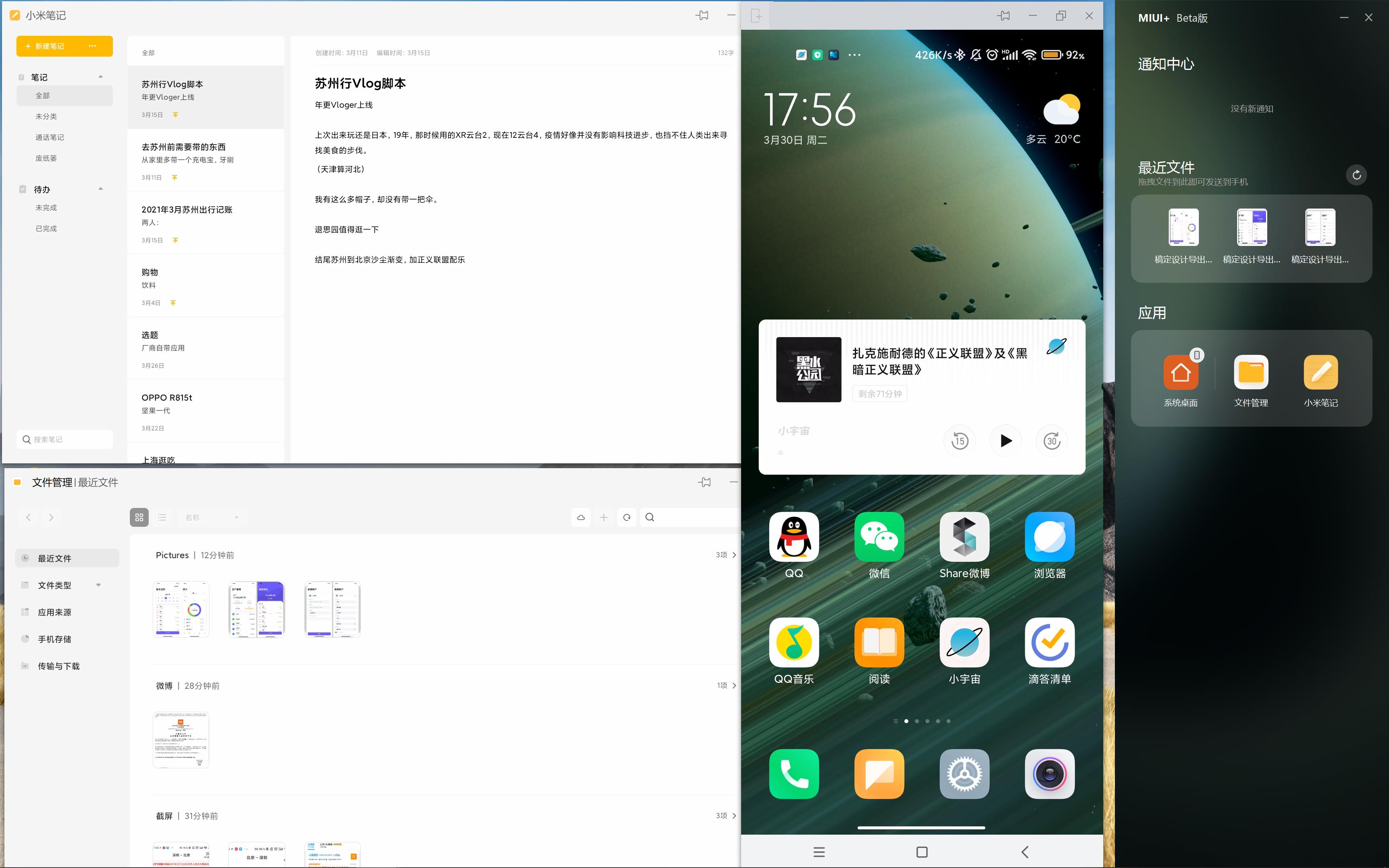 小米笔记本Pro评测：6499元的OLED笔记本，你想过吗？