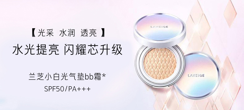 不同价格的气垫,各品牌气垫测评