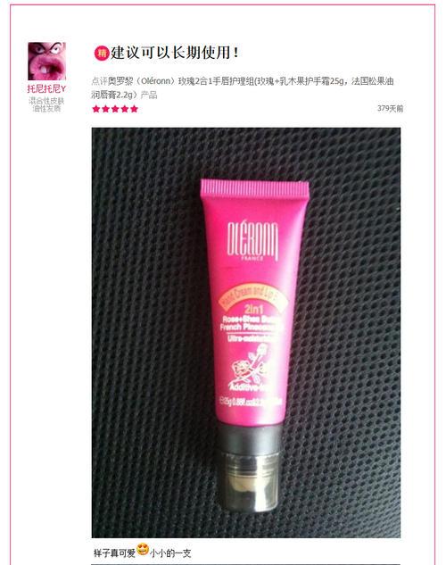 最好的护手霜品牌排行榜,全球公认最好用的10款护手霜