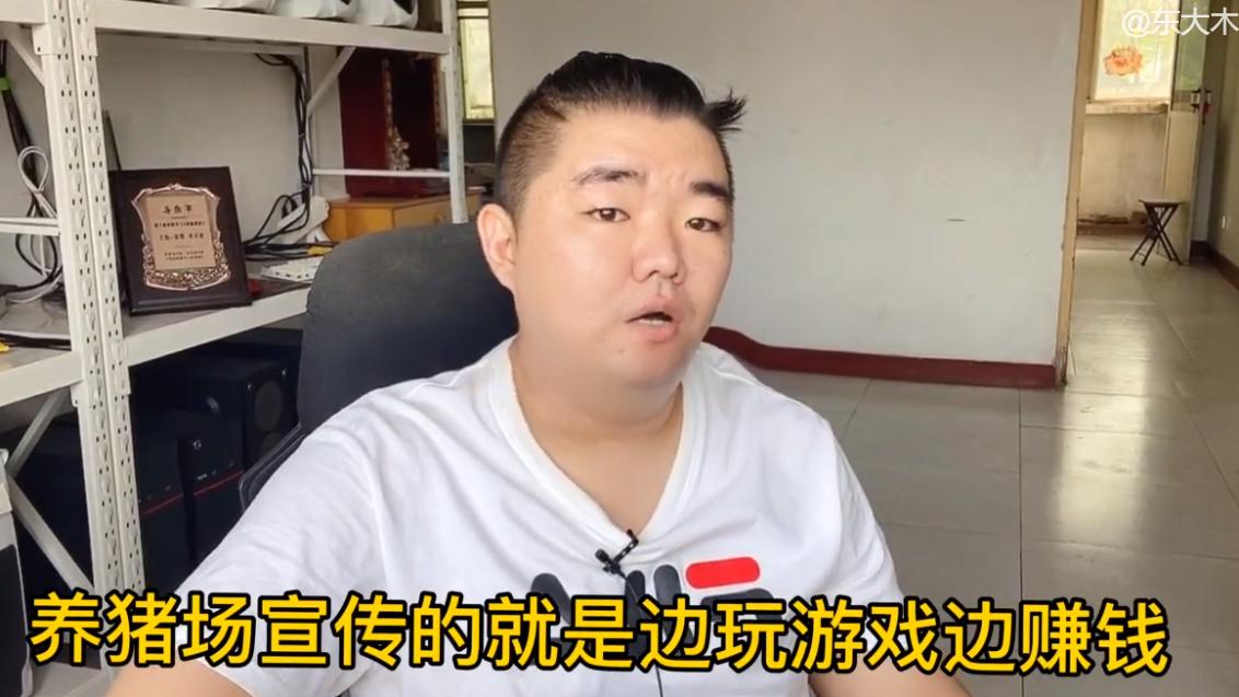 游戏搬砖到底是干什么,游戏搬砖为什么不犯法