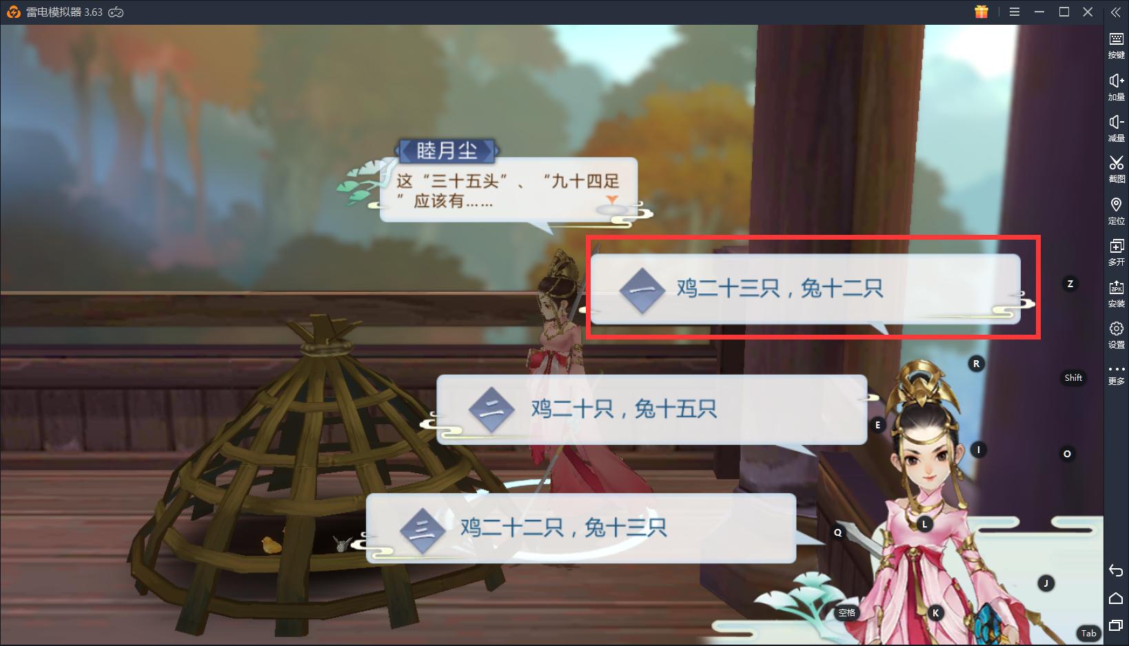 指尖江湖天策府,剑网3指尖江湖天策宠怎么获得