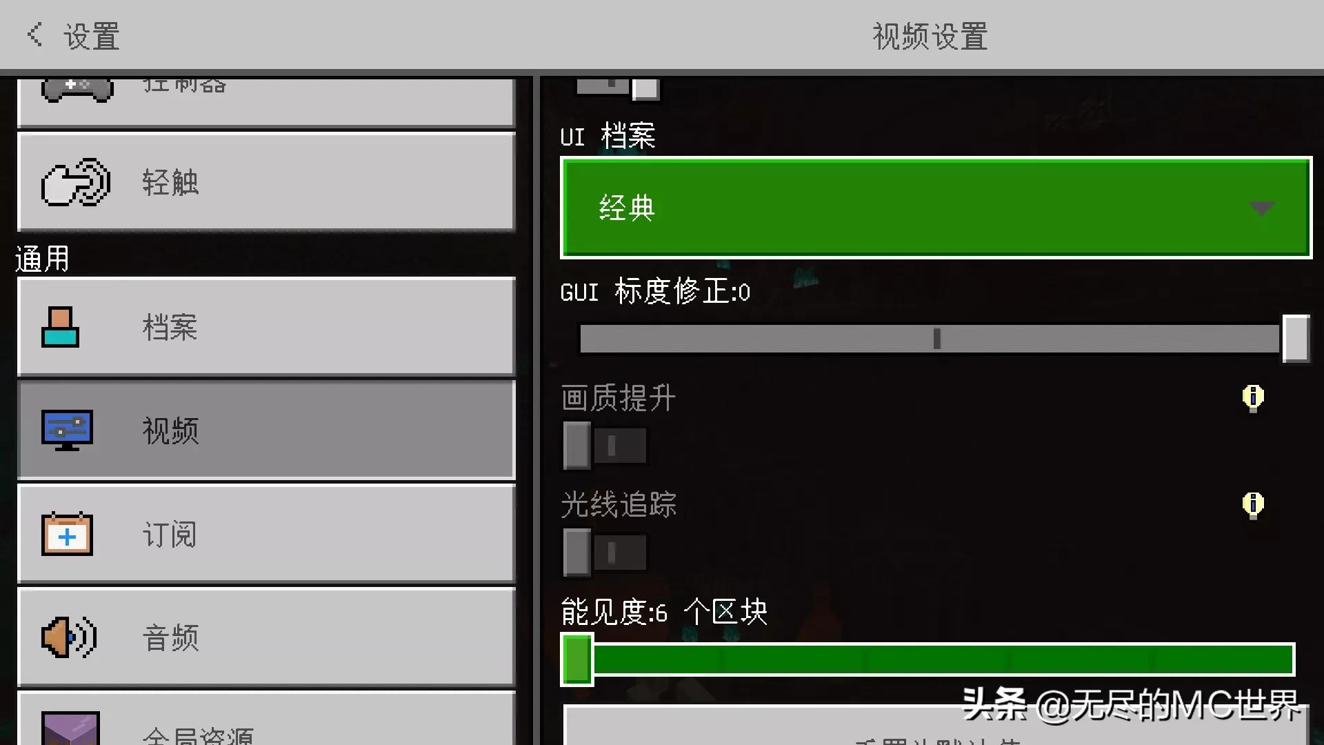 基岩版如何加动作优化模组,mc基岩版优化