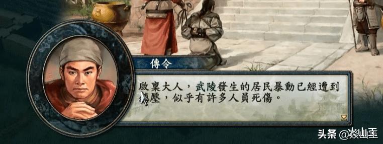 三国志10pk战况三十七。孙策收典韦毛玠，流年不顺多灾之年