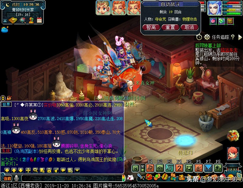 姊﹀够瑗挎父鍒峰畾榄傜彔,姊﹀够瑗挎父瀹氶瓊鐝犻噾鍒氱煶