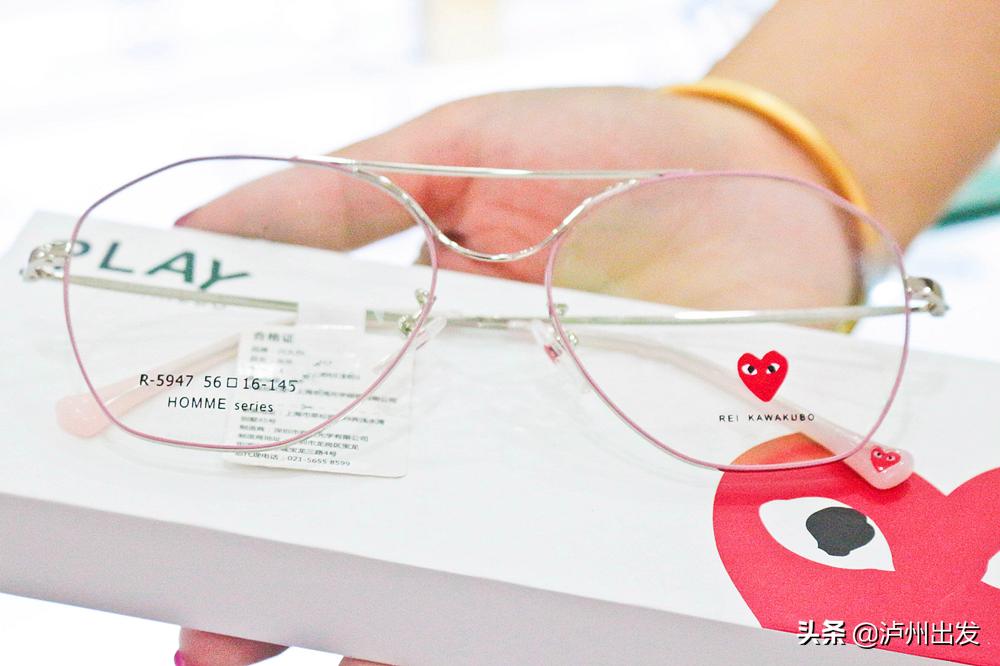 医疗眼镜周年庆,医视眼镜周年庆