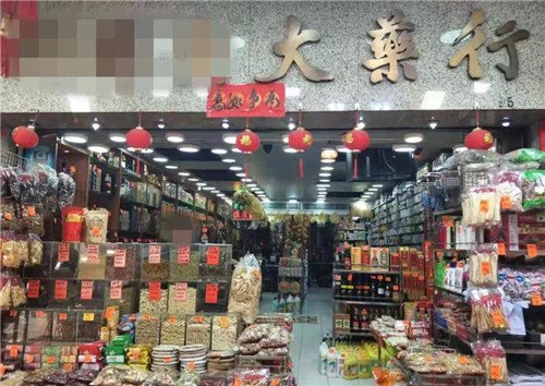 “全球购”特效药竟是东莞假药，香港直邮信息全是伪造