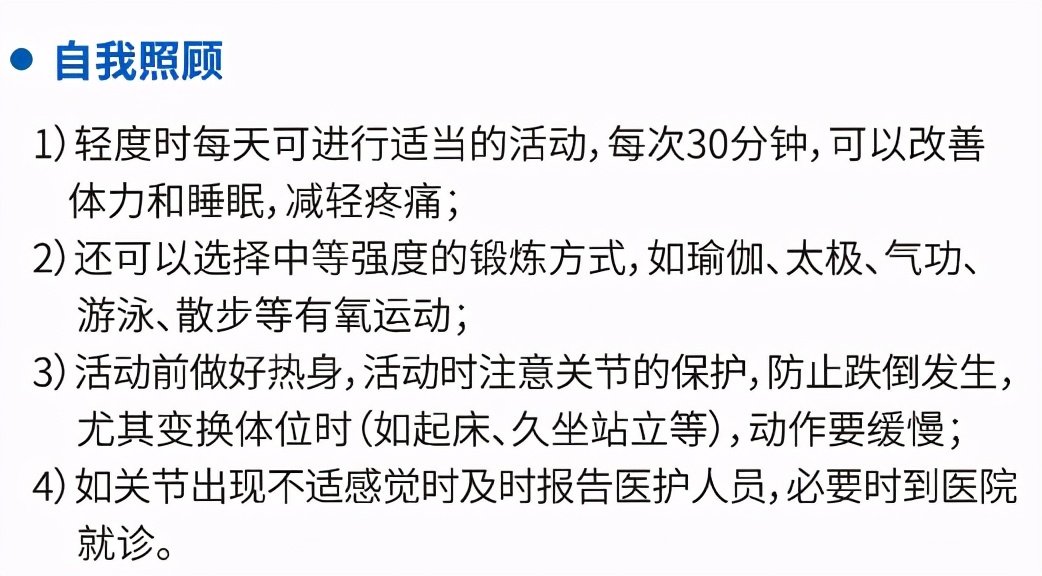 肿瘤患者免疫治疗不良反应有哪些,免疫相关不良反应指导原则