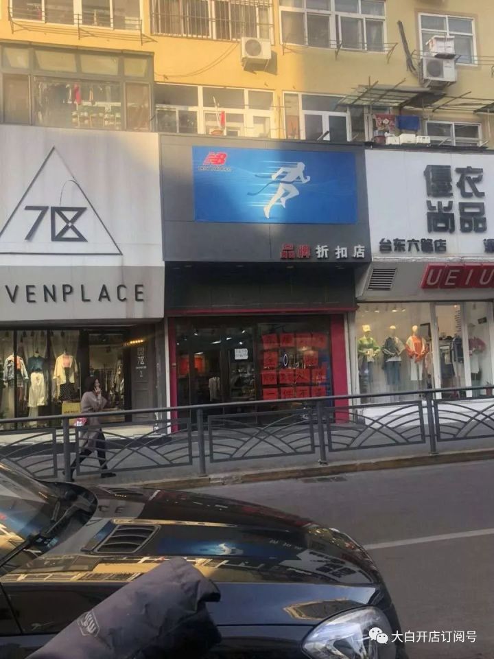 大白店铺诊断｜想开一家甜品店，这两个位置换你怎么选