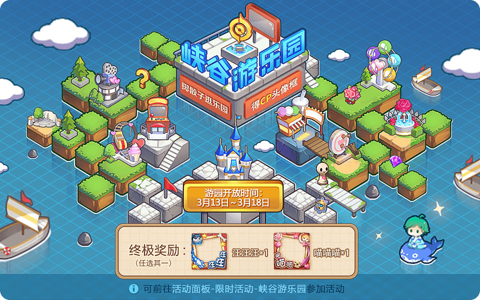 王者荣耀情人节限定都有哪些英雄,王者荣耀情人节福利都有什么皮肤