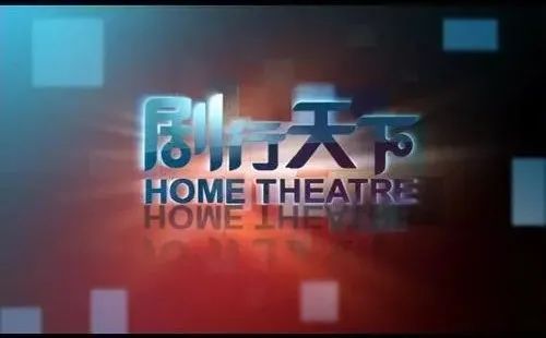 辉煌30年的电影,辉煌三十年电视剧