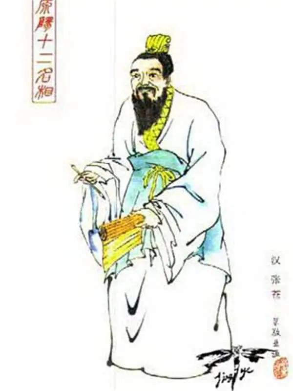 说历史的名人,属于西汉时期的名人有哪些