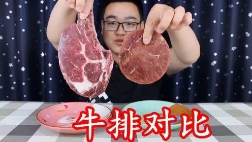 牛排中间的红色血液可以吃吗,牛排的血水能吃吗