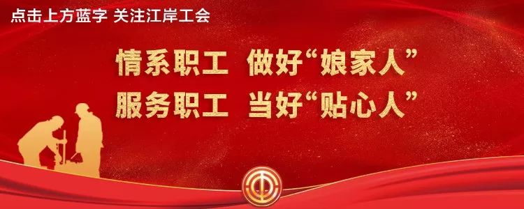 就业帮扶真情相助招聘会,就业援助暖民心真情相助解民忧