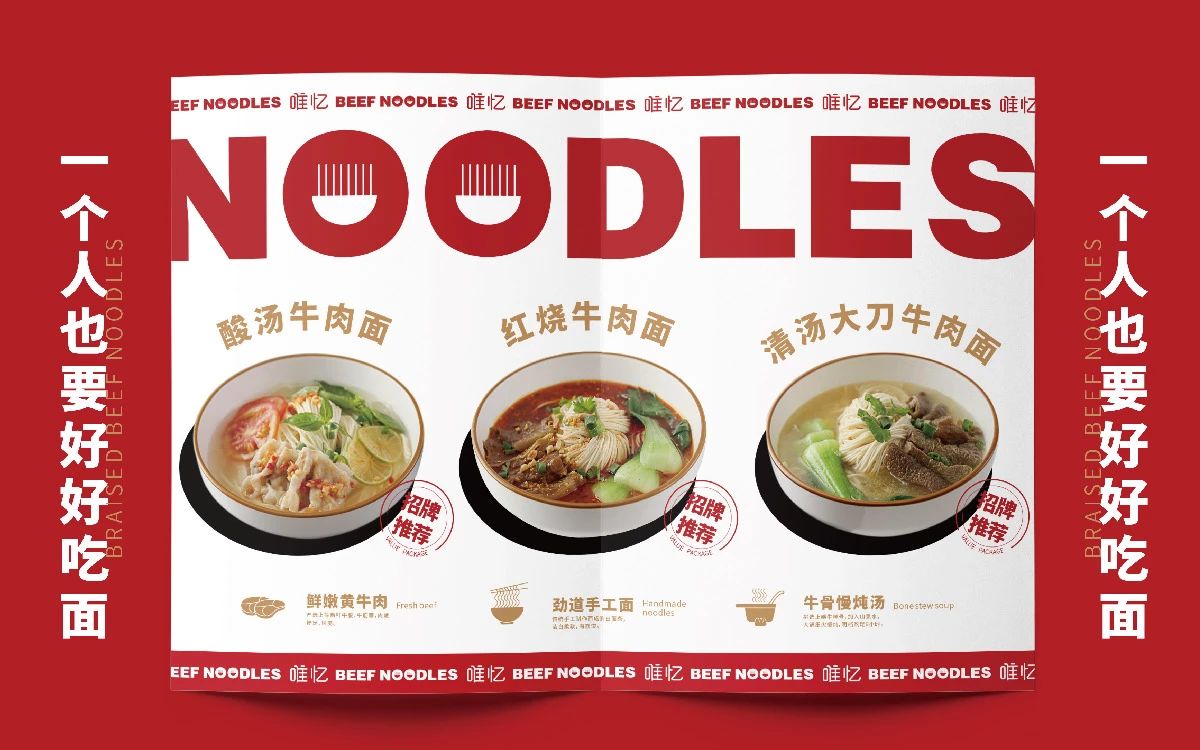 经典案例|董小婉、谭福锅、卢家妈妈……如何炼成爆红品牌？