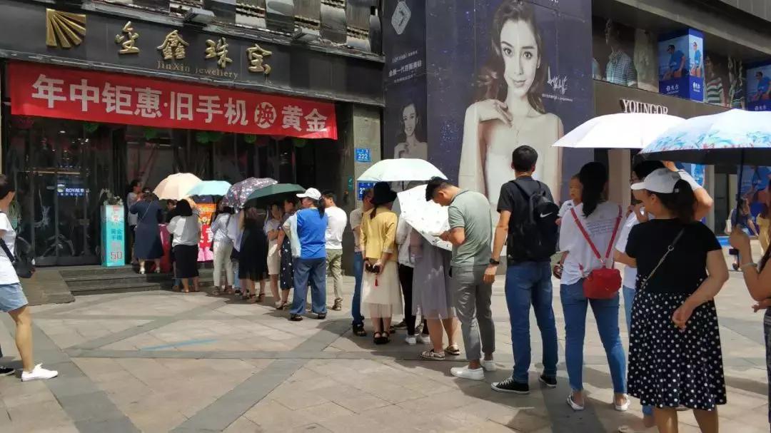 金鑫珠宝退黄金事件如何解决,全城轰动