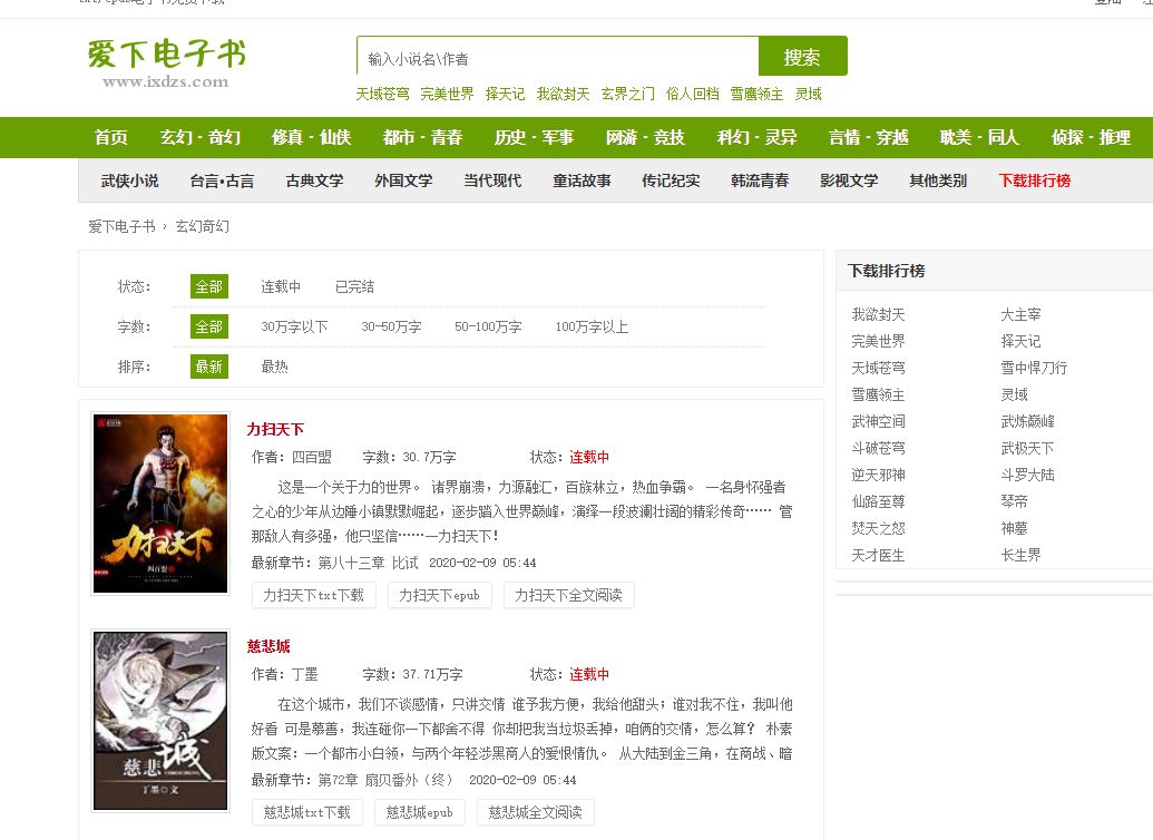 宅家不无聊秘籍,宅家不无聊在线观看