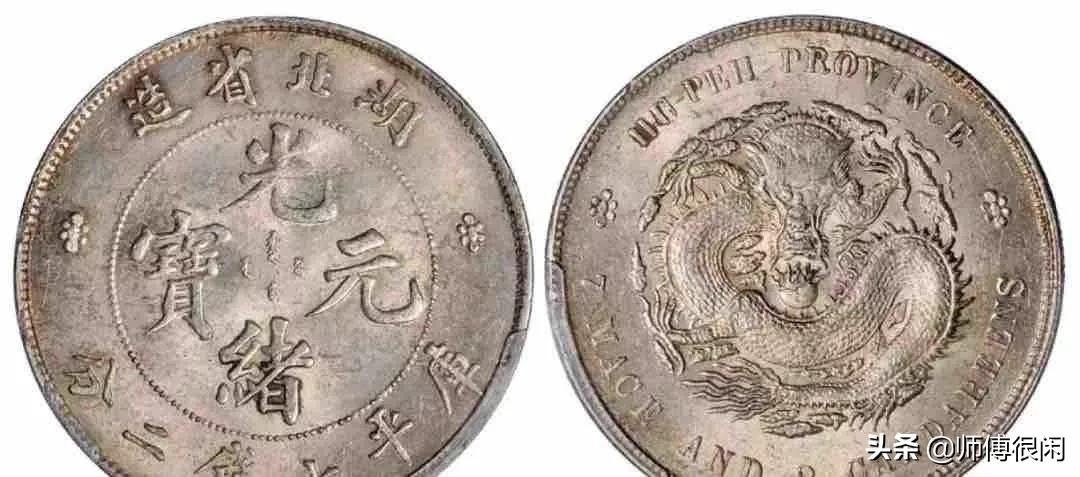 12月老银元最新报价请参考