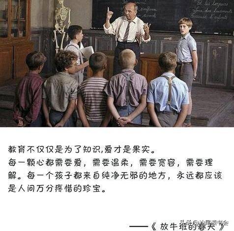 嗝嗝老师所有台词原文,嗝嗝老师一部值得观看的电影