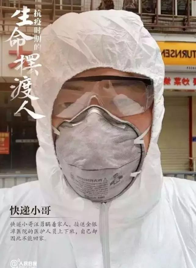 顺丰小哥救人被重奖,海尔小哥获赠一套房:伟大复兴从好人好报开始