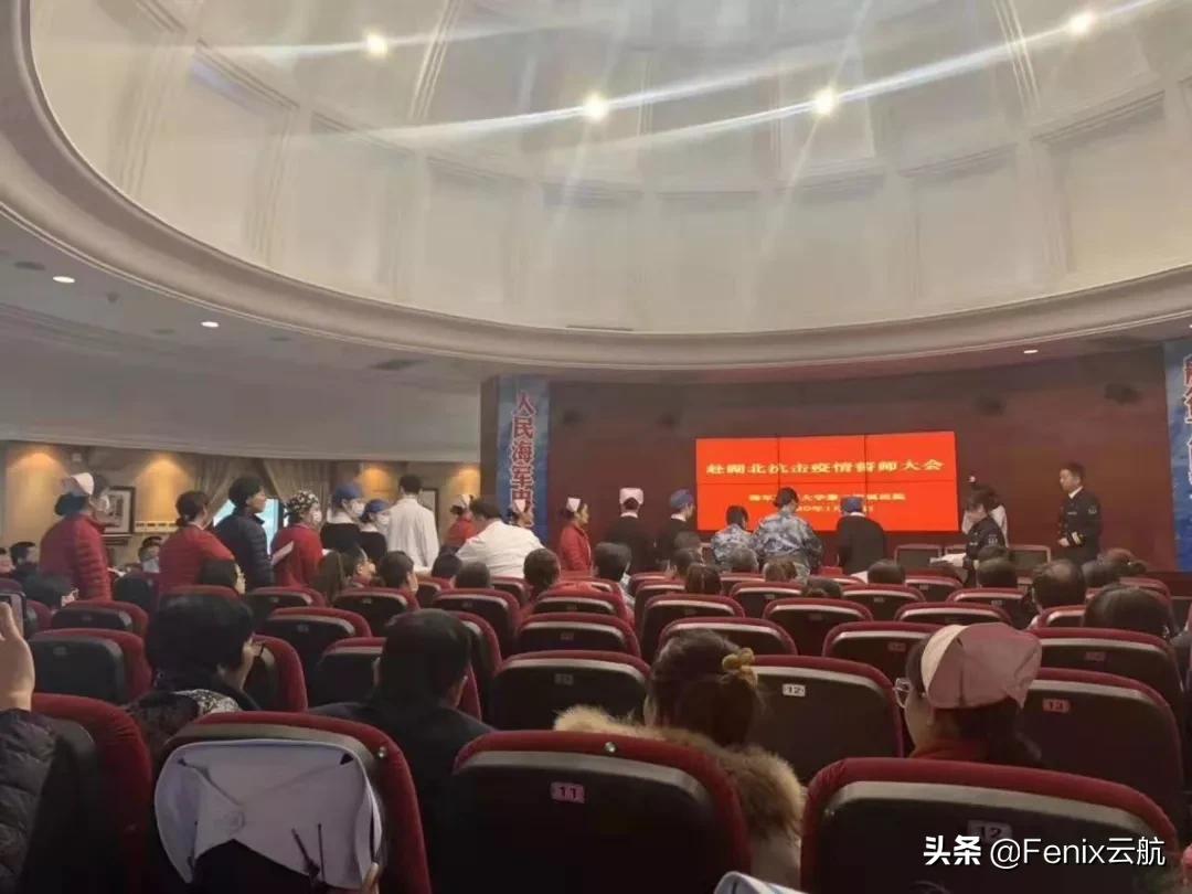 致敬最可爱的人:除夕夜,伊尔76满载解放军驰援武汉