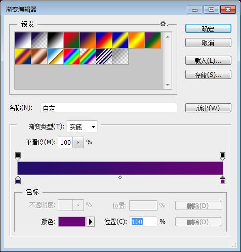 ps海报教程步骤完整版简单,ps海报制作慢教程新手