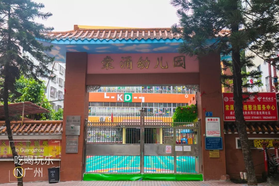 下一站广州完整版怎么配乐,下一站广州的文案