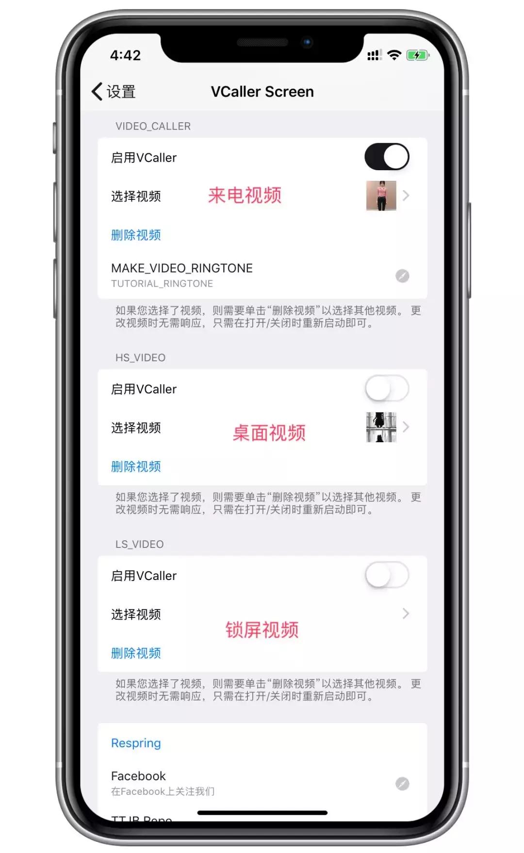 iPhone越狱好似开挂，来电视频、动态桌面真的秀