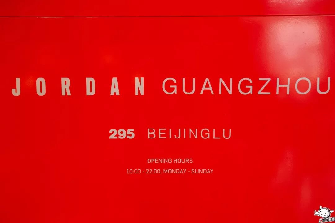 广州最大的AJ旗舰店来了!独栋双层,还有24款限量球鞋...