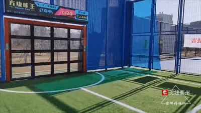 VLOG|智能足球场、棋趣木立方……记者带您去玩衢州首个乡村运动公园