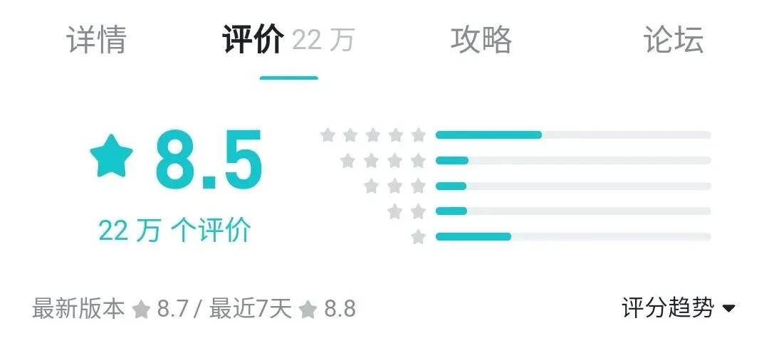 从8分提升到60分,从8分提升到100分卡点