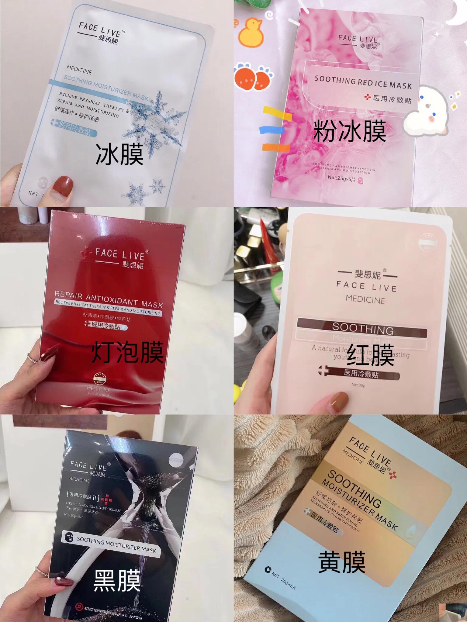 风很大的医美面膜|谁用谁入坑真的那么神奇吗？