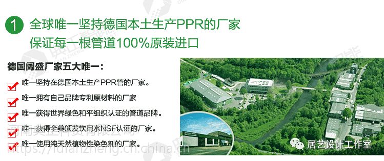 关于水管的介绍,水管的选购