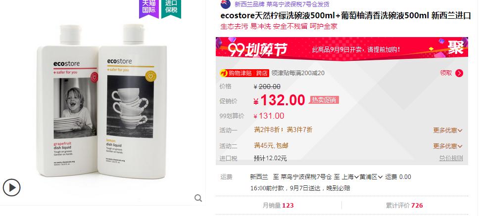 家居清洁大作战视频,收纳大作战清洁