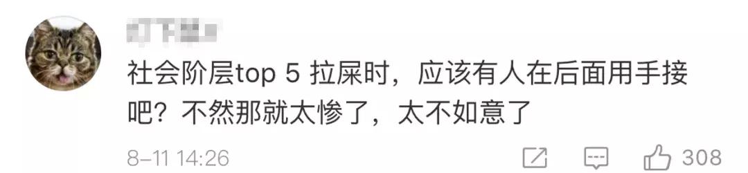 就因为通个马桶，她被嘲上了热搜...