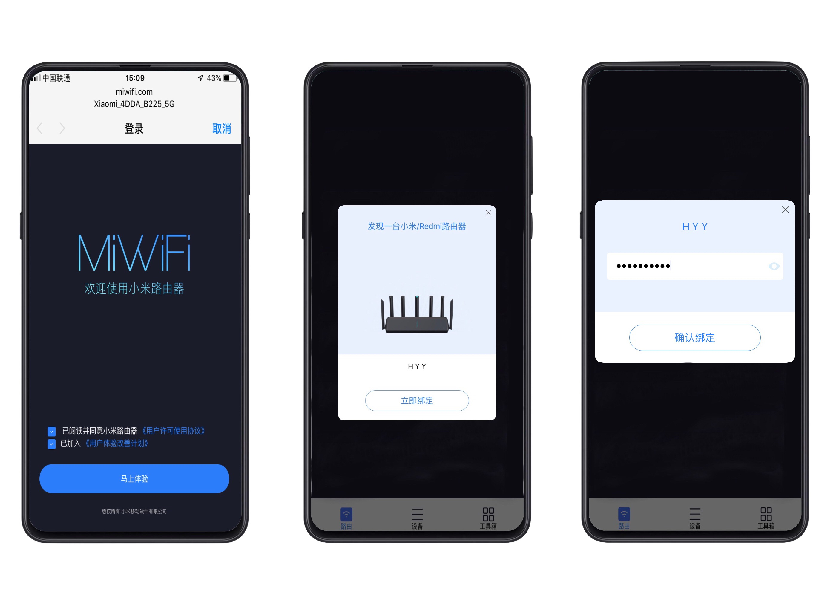 sr1041h千兆双频wi-fi6路由器配置,家用路由器如何区别wifi5和wifi6