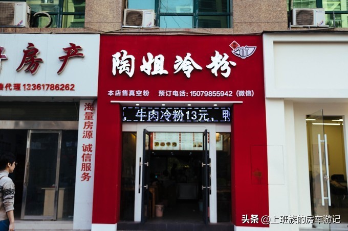 舒适的艺术之城－瓷都（最强景德镇旅游攻略）（二）