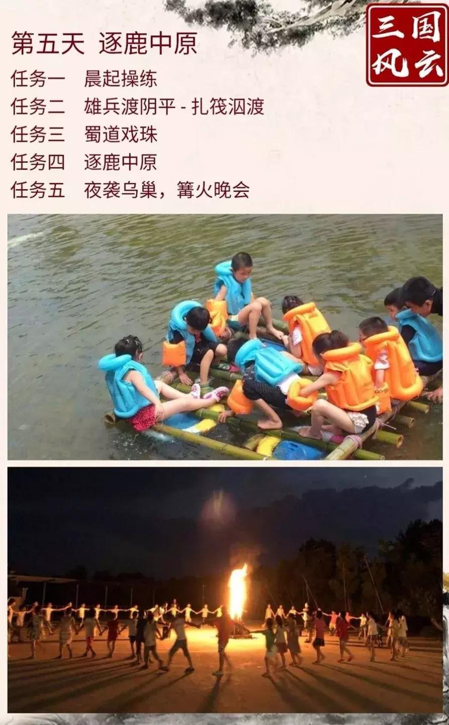 荆州小新星英语培训班,小新星英语补课班招生视频