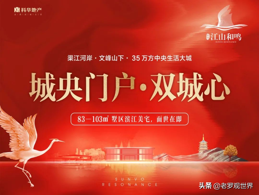 四川省达州市渠县女歌手黄英,黄英来达州演出