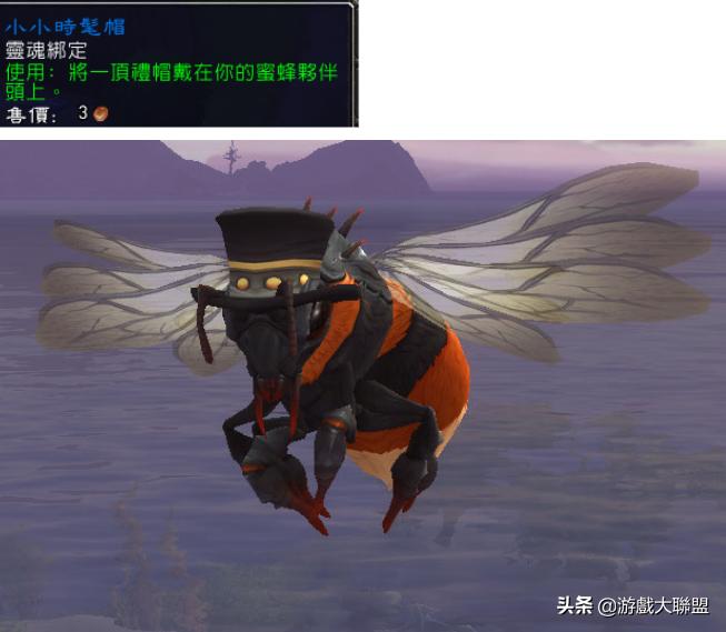 魔兽世界蜜蜂坐骑采蜜蜂路线,魔兽世界蜜蜂坐骑采蜜技巧