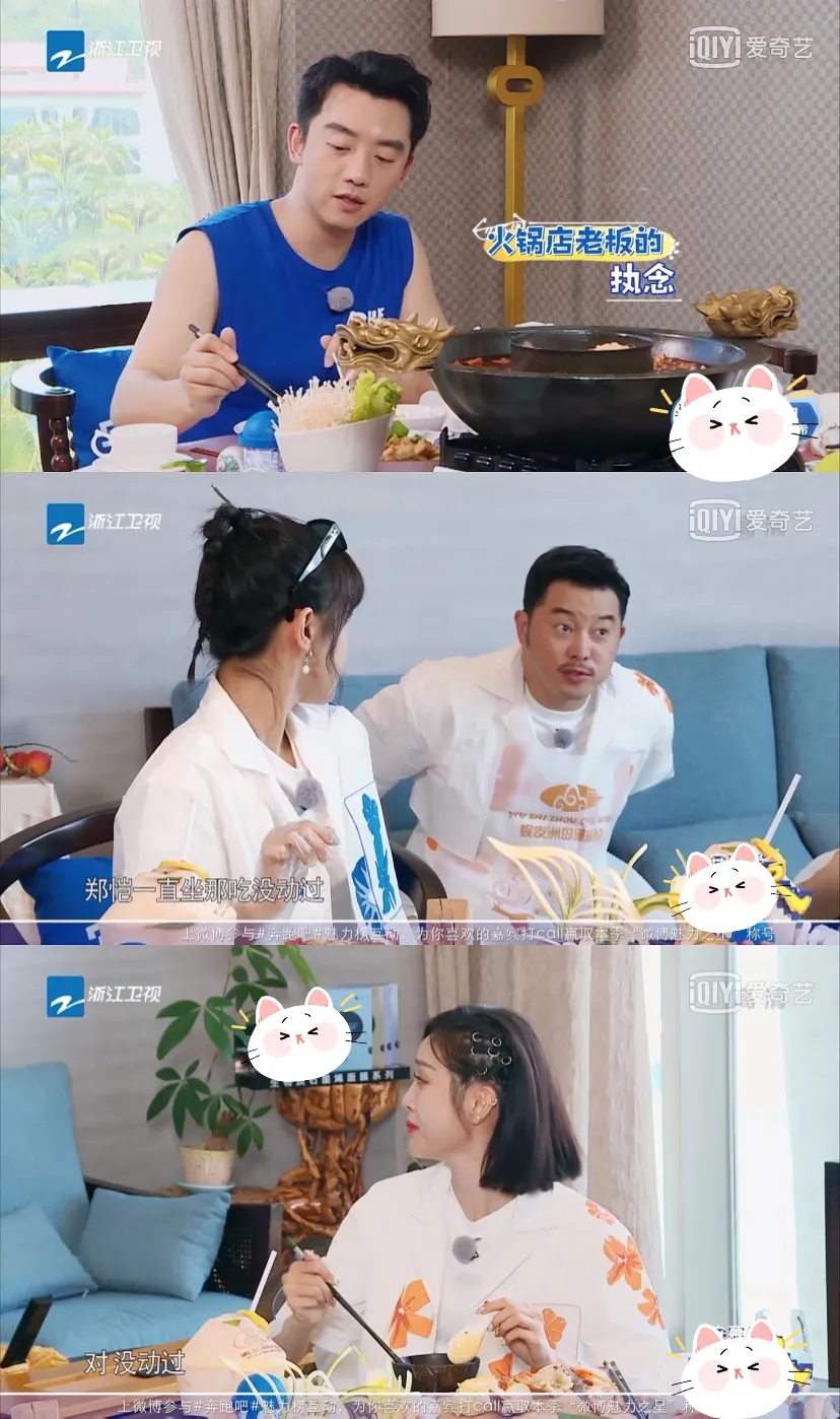 沙溢吴宣仪,跑男沙溢稳如泰山