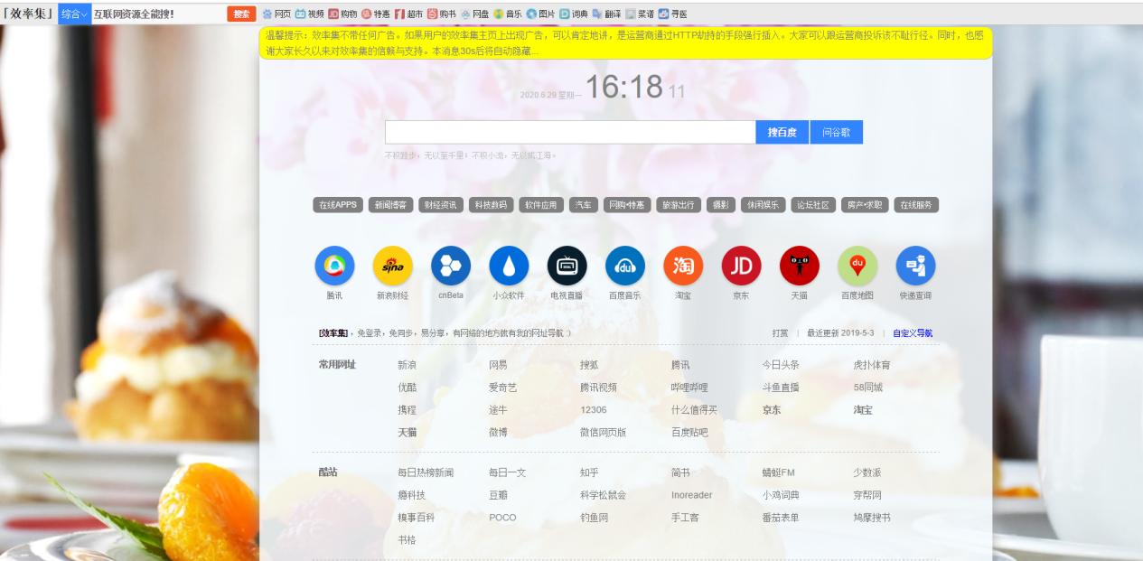 值得收藏的5个资源网站，送给正需要你的，每一款都是万里挑一