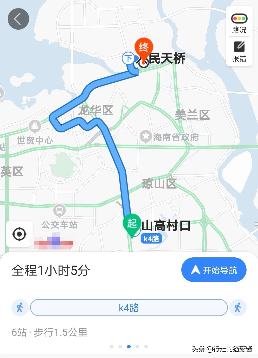 第一次去海南,海南旅游哪里的海鲜最实惠