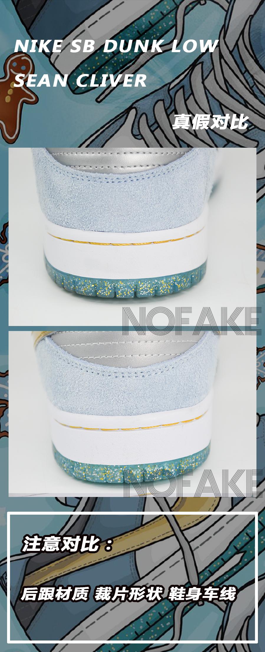 一篇让你看完更冷的「真假对比」