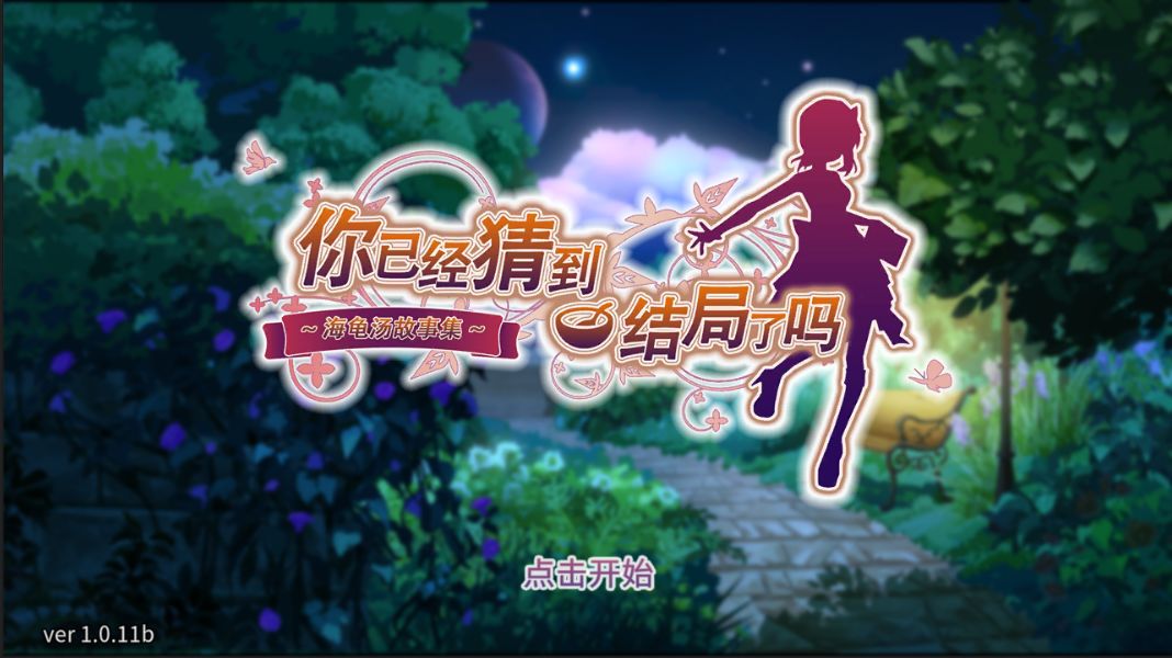 潮人篮球2测试服游戏下载,潮人篮球2游戏下载手游