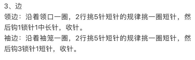 谁说夏天不可以穿暖色系,谁说夏天不能穿的有层次感
