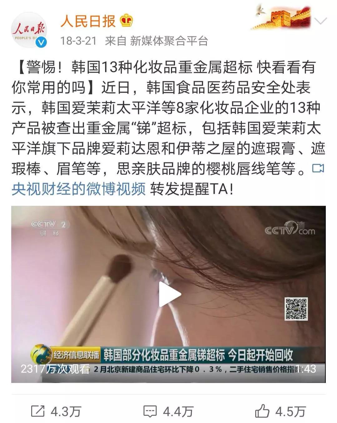 为啥流行一字眉,韩式一字眉特点