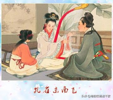 封建礼教下的悲剧—粤曲《孔雀分飞未了情》原唱音频与简谱