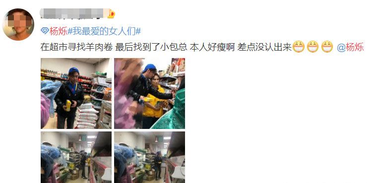 杨烁与王黎雯的婚姻状况,杨烁夫妻出席活动